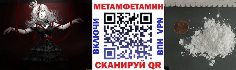 АМФ 97%  Купить закладки  Болгар 