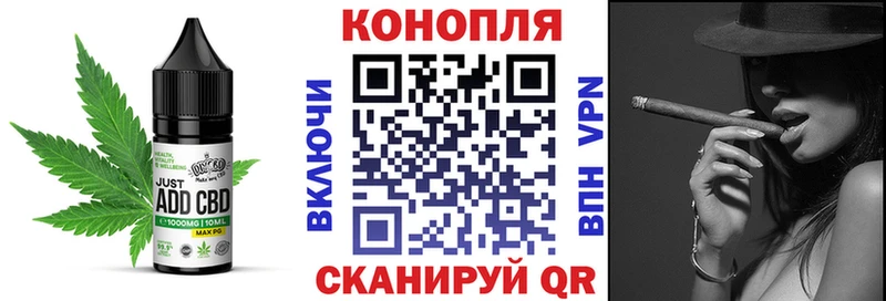 Купить закладки  Болгар  Cannafood конопля 