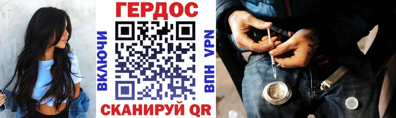 Купить где  Болгар  ГЕРОИН белый 