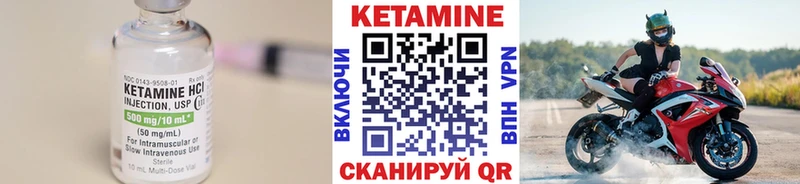 Кетамин VHQ  Купить где  Болгар 