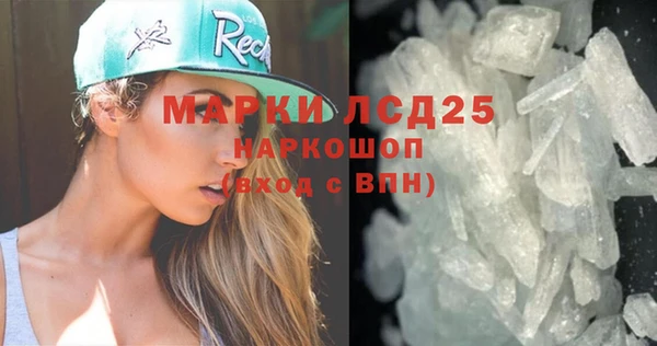 2c-b Каменка