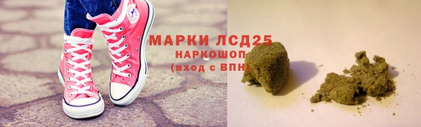 2c-b Каменка
