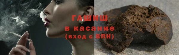 амф Каменск-Шахтинский