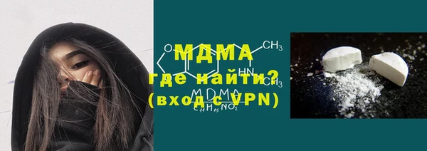 амф Каменск-Шахтинский