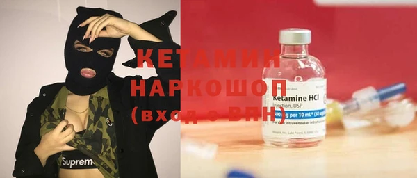 амф Каменск-Шахтинский