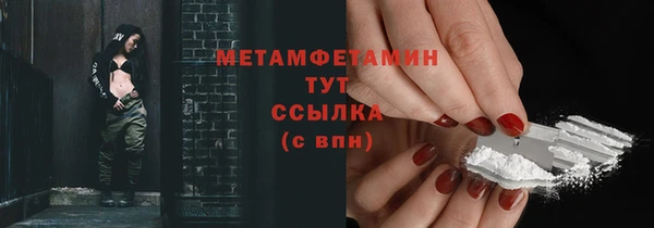 амф Каменск-Шахтинский