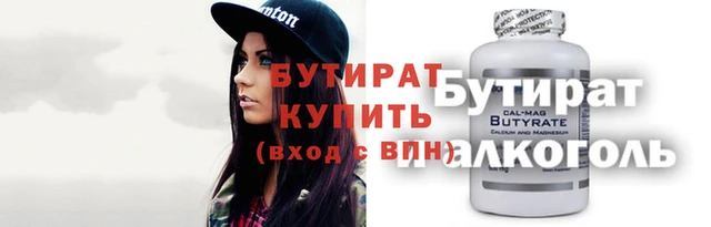 амф Каменск-Шахтинский