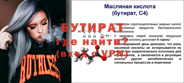 амф Каменск-Шахтинский