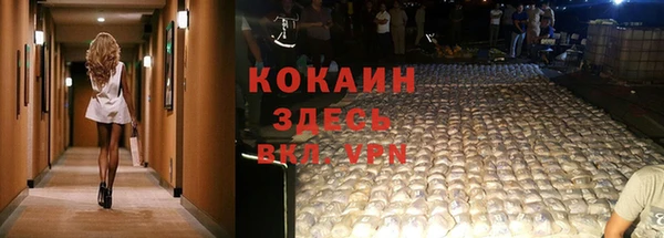 амф Каменск-Шахтинский