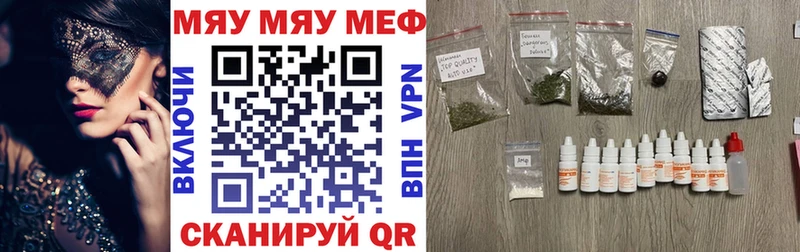 Купить  Болгар  МЯУ-МЯУ мука 