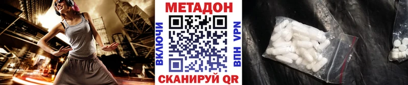 Купить закладки  Болгар  МЕТАДОН мёд 