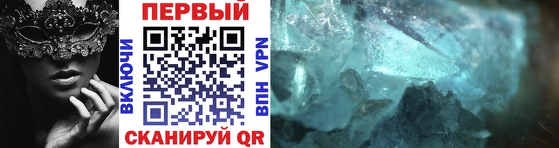 Метамфетамин Methamphetamine  Купить  Болгар 